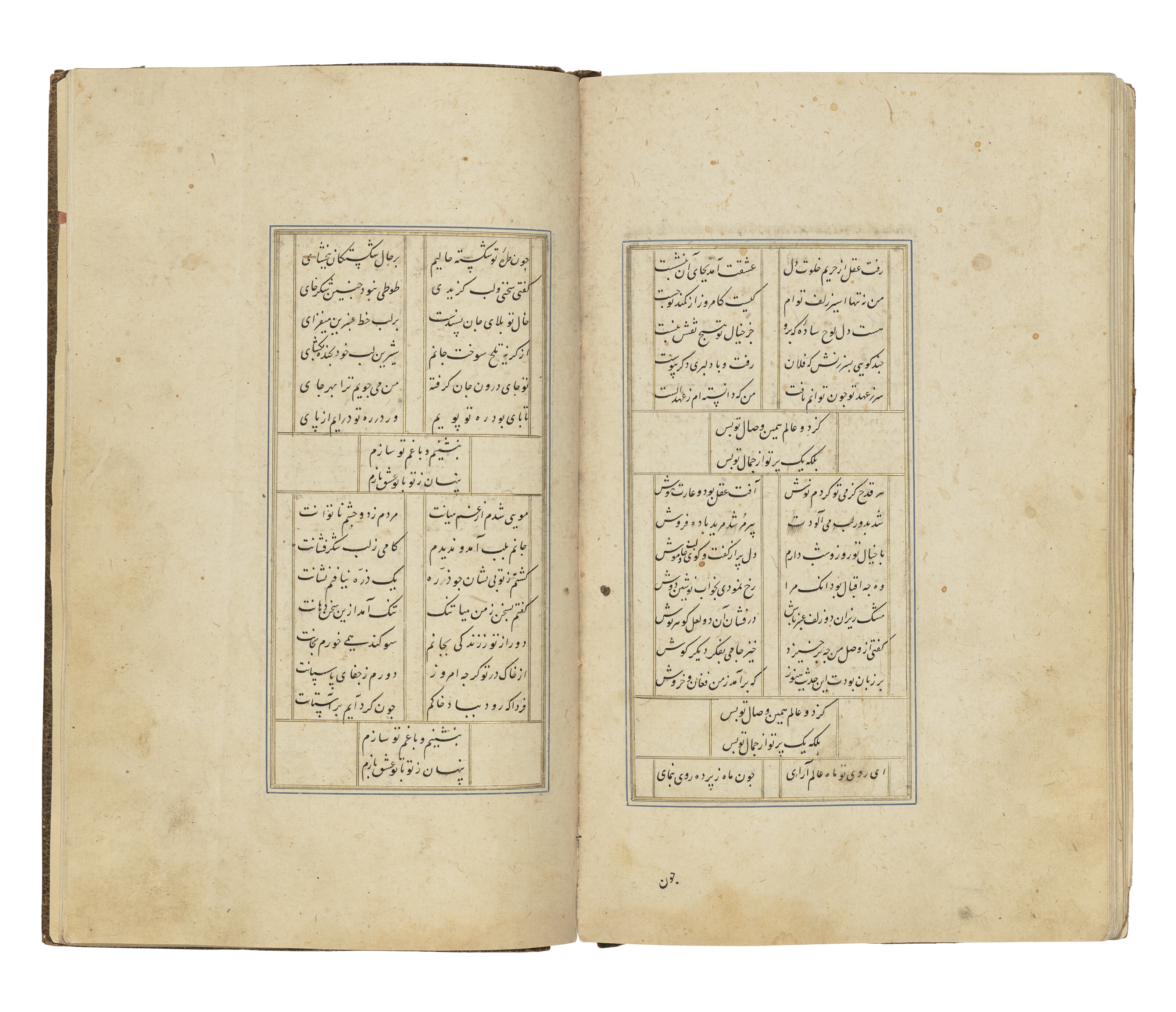 Artwork by Shaykh Mahmud, NUR AL-DIN 'ABD AL-RAHMAN JAMI (D. AH 898⁄1492 AD): DIWAN, Made of Persian manuscript on paper