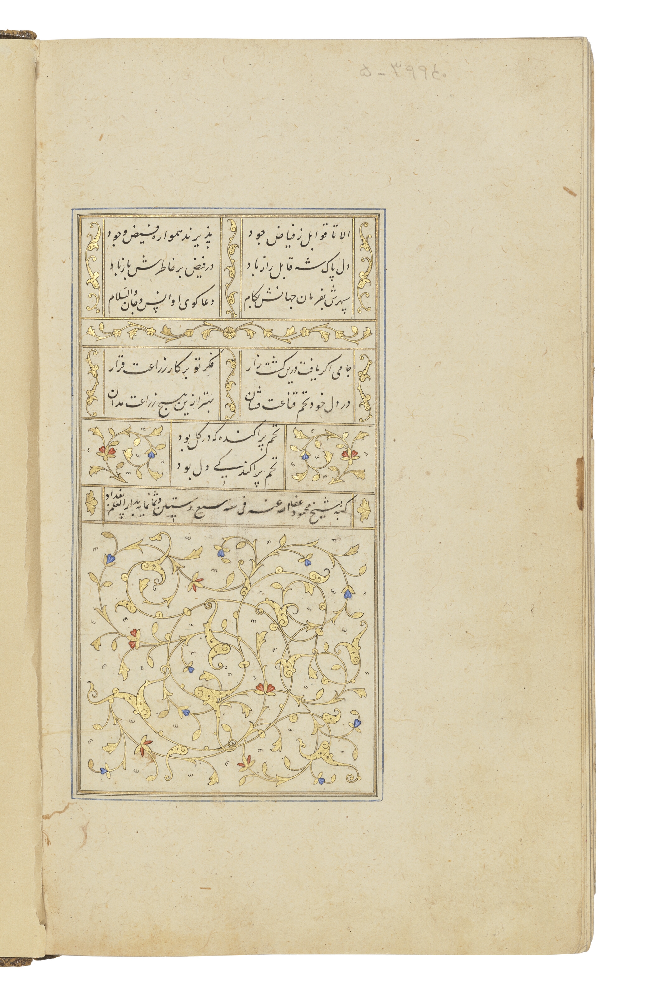 Artwork by Shaykh Mahmud, NUR AL-DIN 'ABD AL-RAHMAN JAMI (D. AH 898⁄1492 AD): DIWAN, Made of Persian manuscript on paper