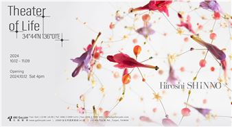 Hiroshi Shinno: Theater of Life － 34°44'N 136°01'E - Aki Gallery, Taipei