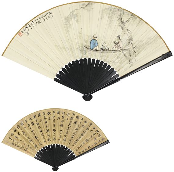 WATER CHESTNUT PICKING· ZHAO MENGFU'S POEM IN RUNNING SCRIPT - Huang Shuren