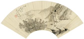 TRIP TO THE MOUNTAIN - Ding Song