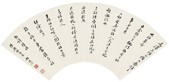 CALLIGRAPHY IN RUNNING SCRIPT - Xiang Dicong