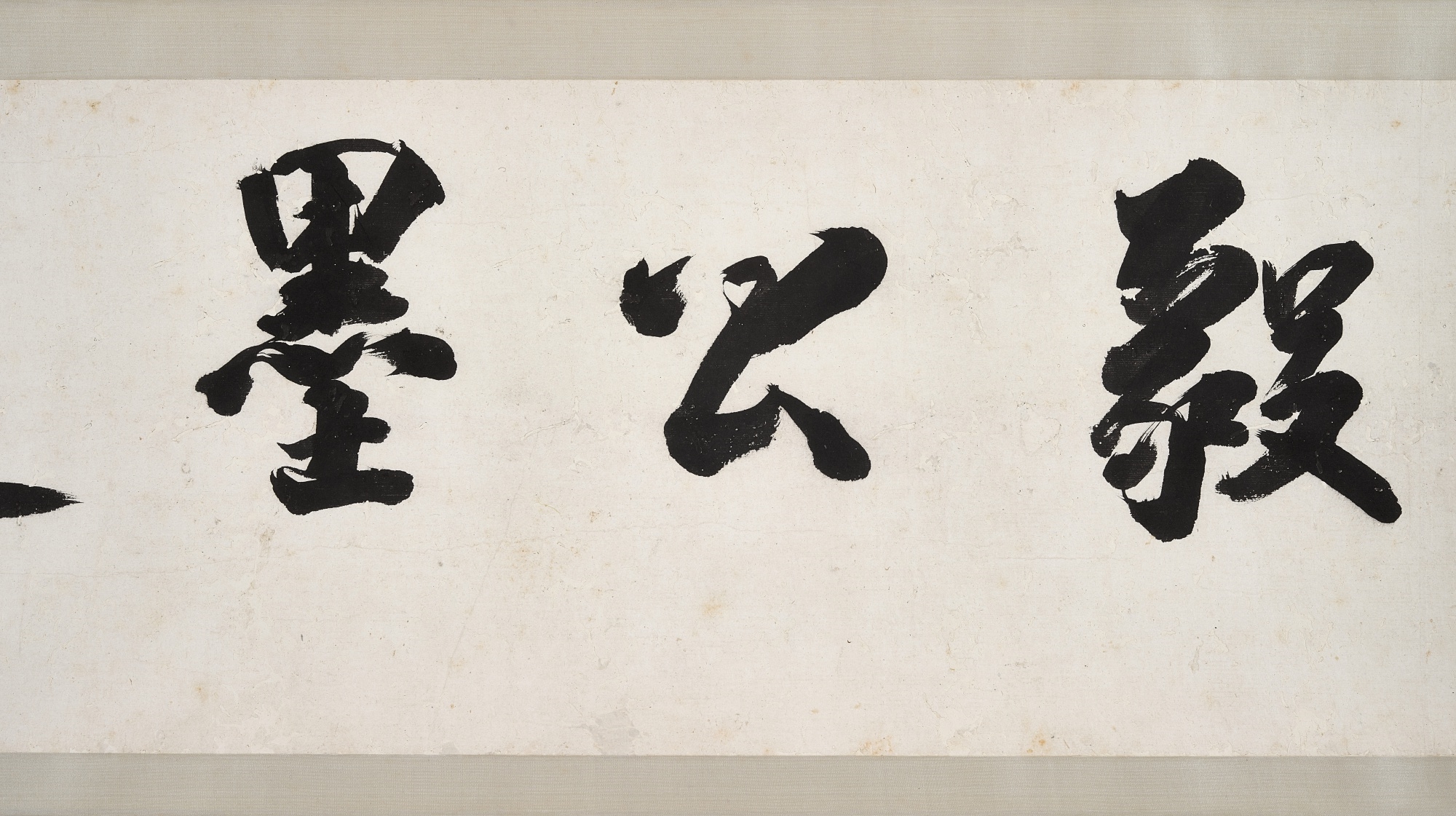 Xie Jin | Poems in Cursive Script (1412) | MutualArt