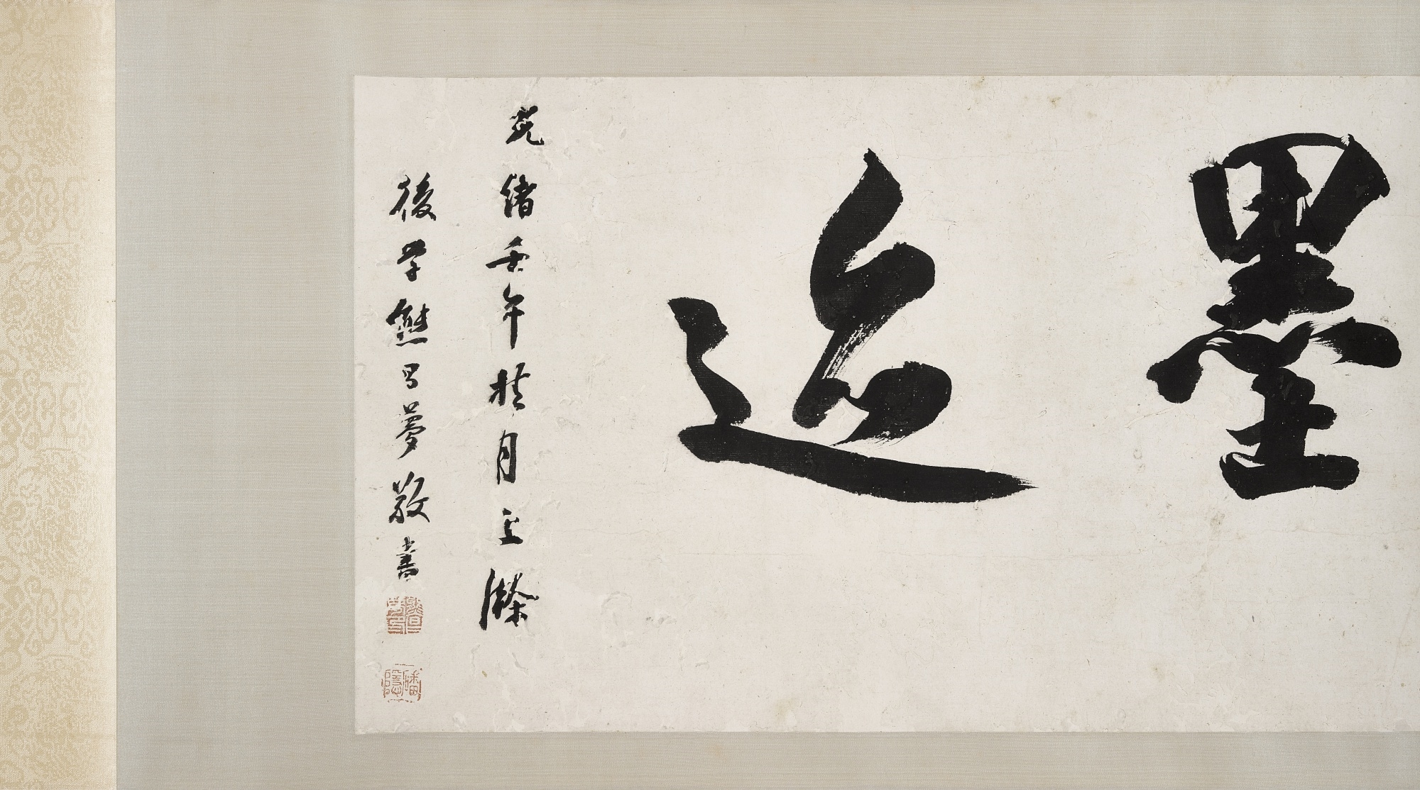 Xie Jin | Poems in Cursive Script (1412) | MutualArt