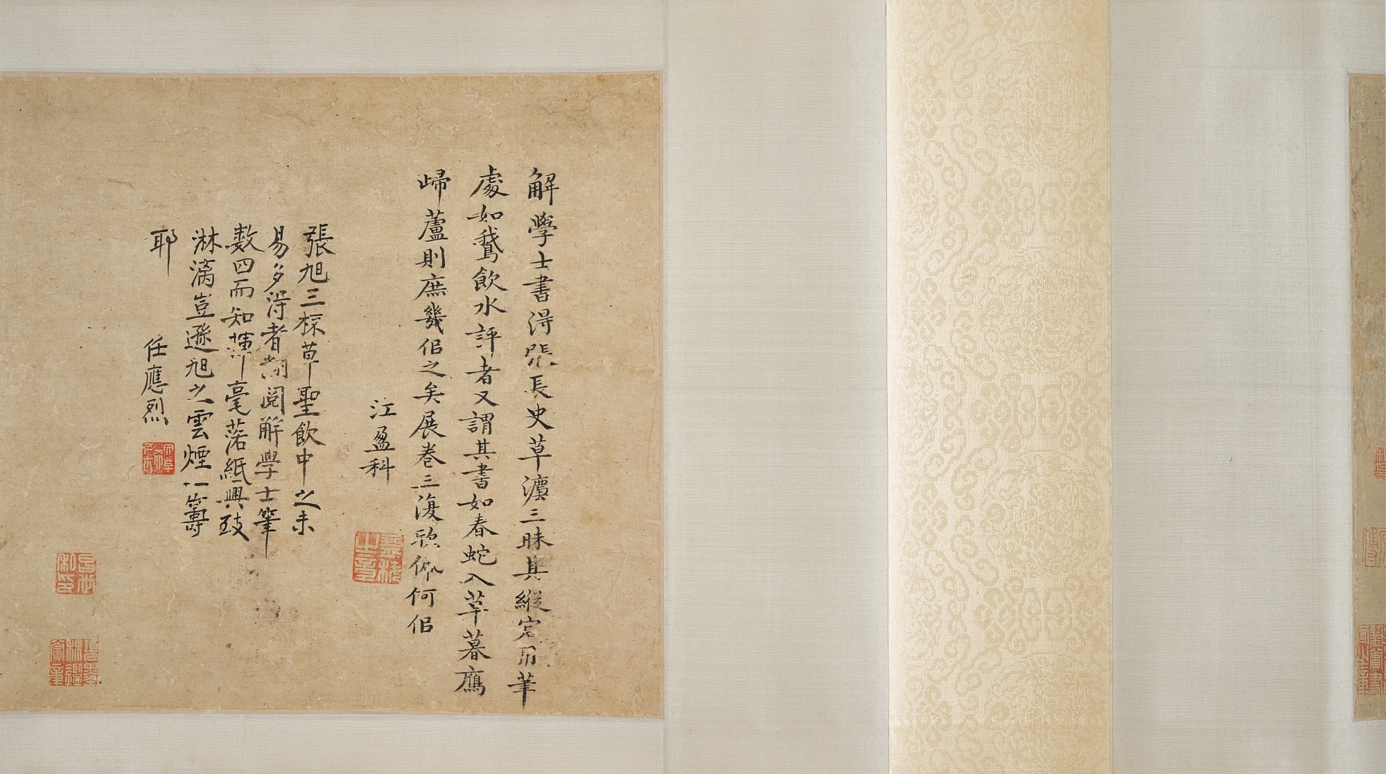 Xie Jin | Poems in Cursive Script (1412) | MutualArt