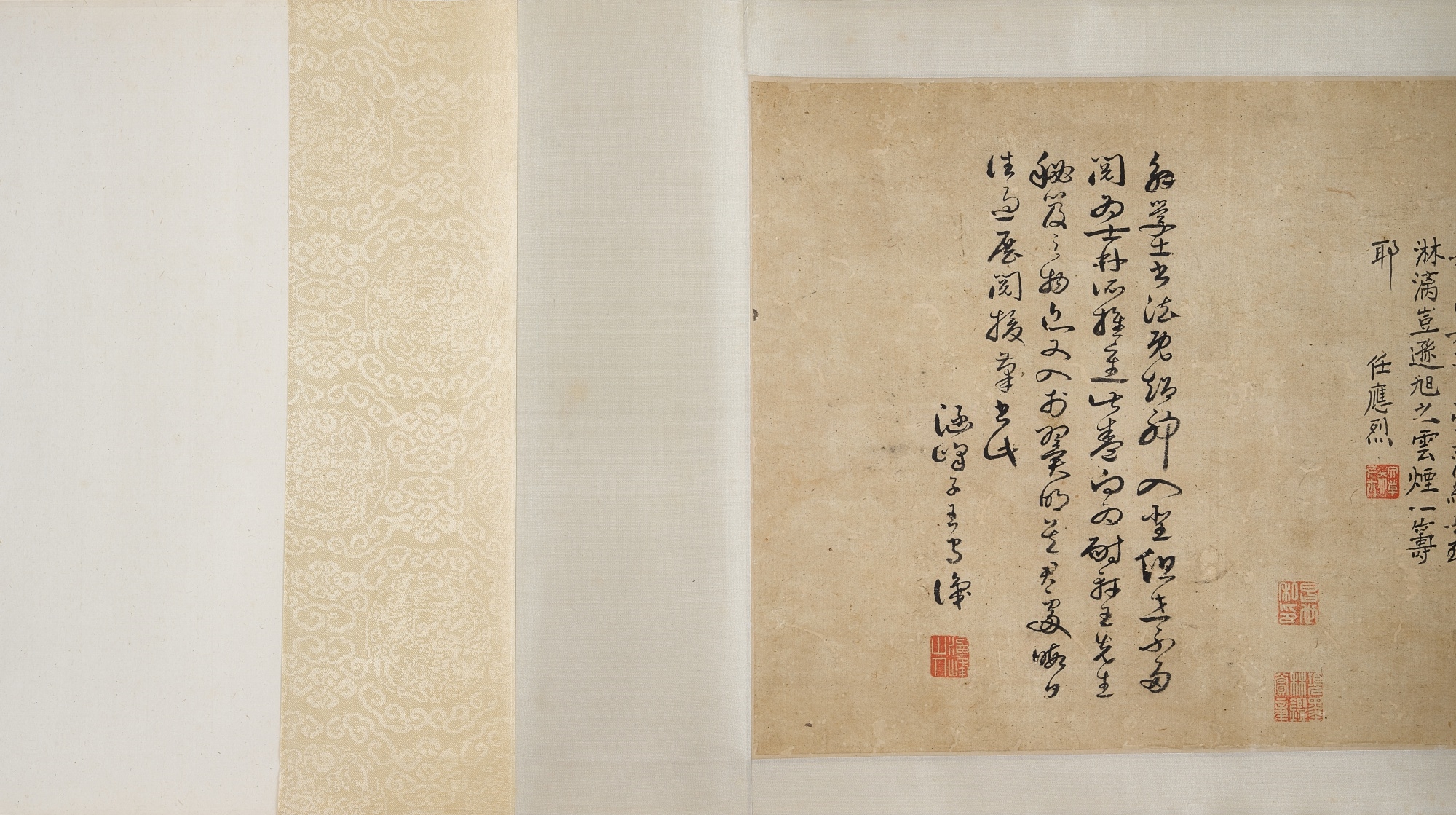 Xie Jin | Poems in Cursive Script (1412) | MutualArt