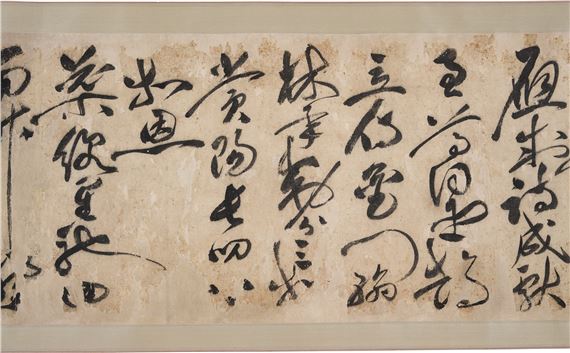 Zhu Yunming | Calligraphy in Cursive Script | MutualArt
