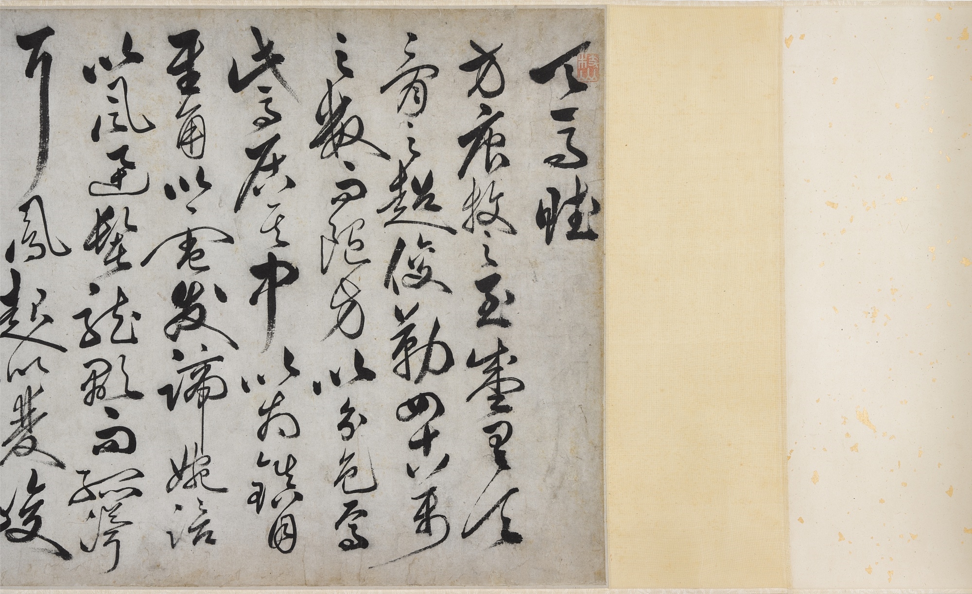 Zhu Yunming | Poems in Cursive Script | MutualArt