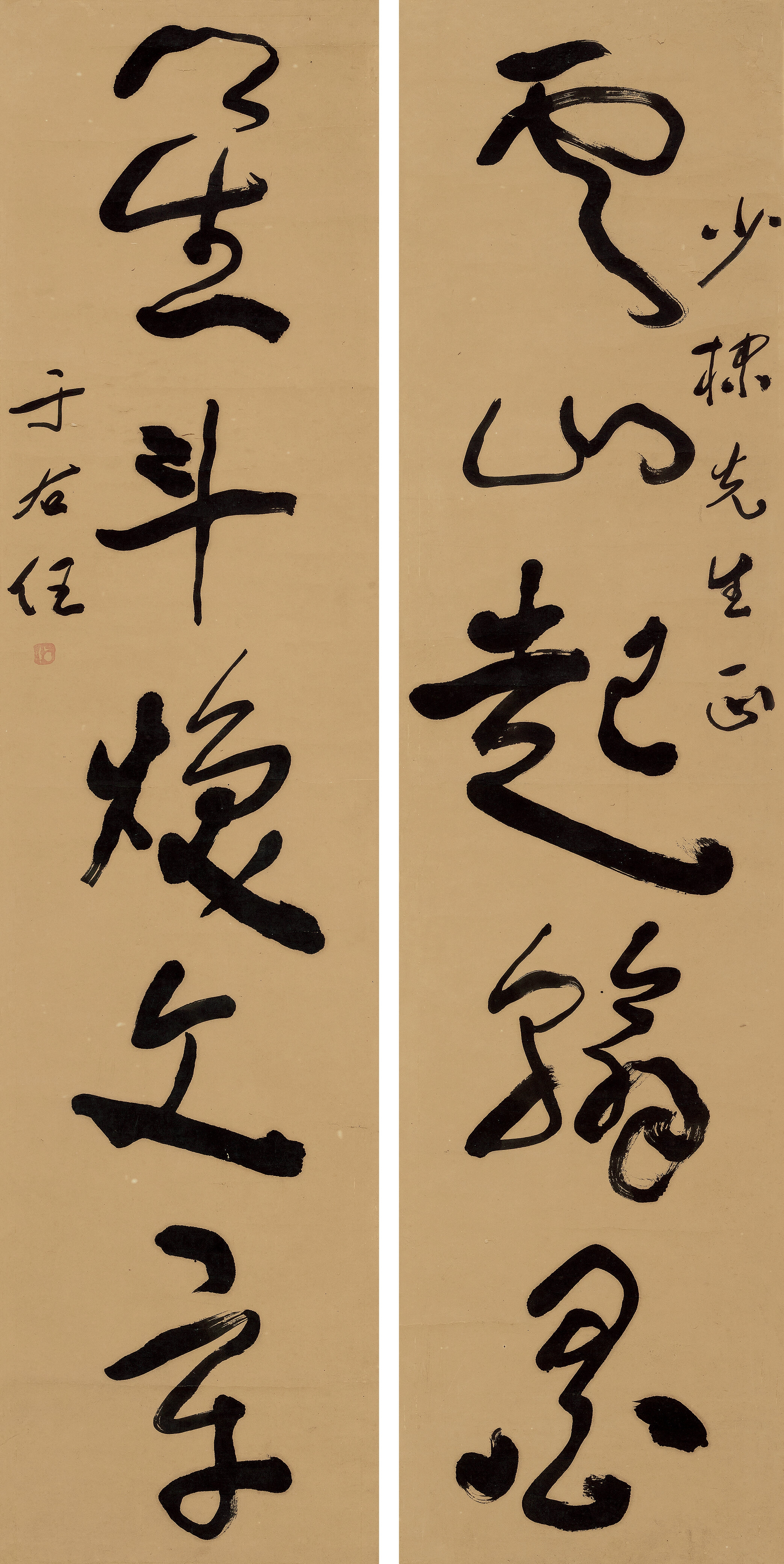 Yu Youren | CALLIGRAPHY IN CURSIVE SCRIPT | MutualArt