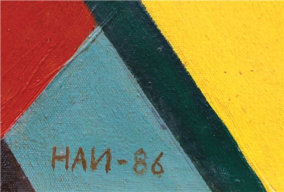 Handrio | Harmony of the Lines (1986) | MutualArt