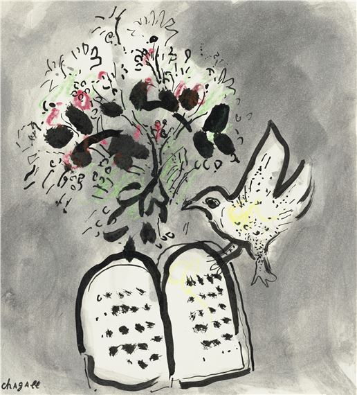 Marc Chagall | Autour des vitraux pour Jérusalem (Circa 1961) | MutualArt