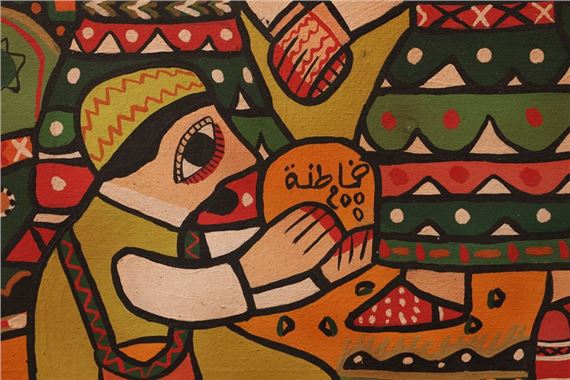 Fatna Gbouri | Fatna GBOURI (peintre marocain, 1924-2012 (2000) | MutualArt