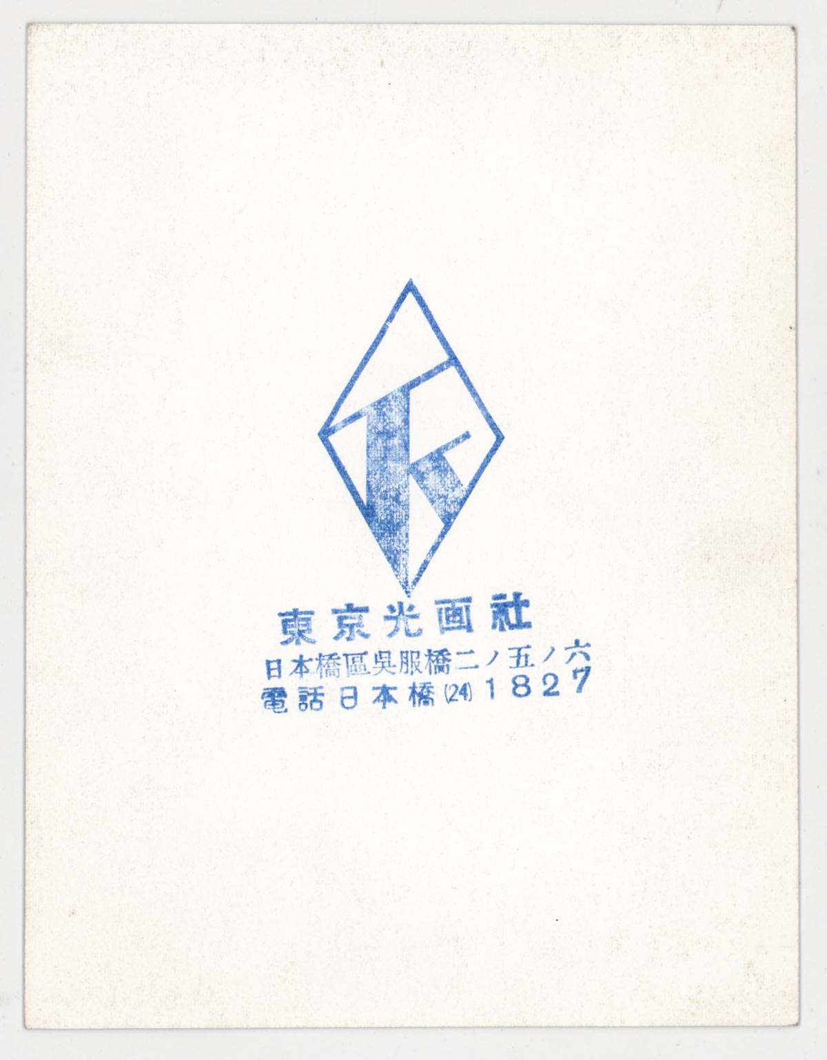 Artwork by Louis Arthur Holman, Louis A. Holman Photos From Japan (12), Made of illustrations