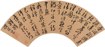 Calligraphy in Cursive Script - Shen Shiheng