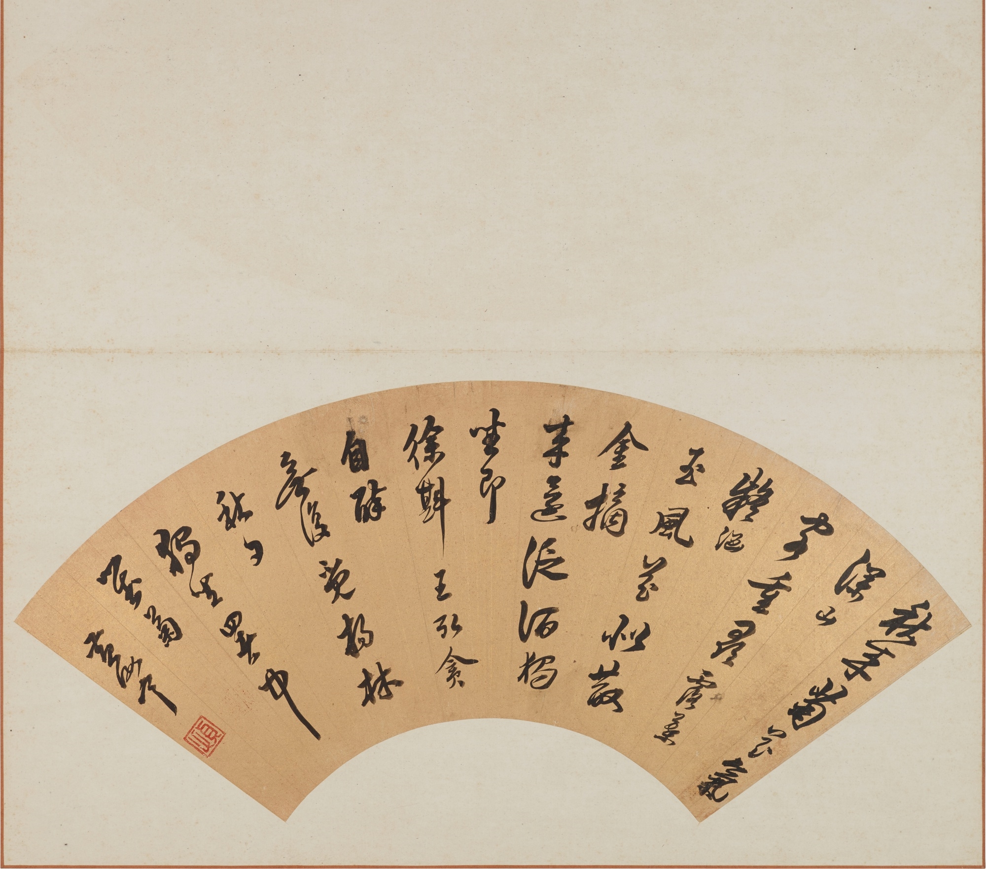 Huang Ruheng | Poem in Running Script | MutualArt