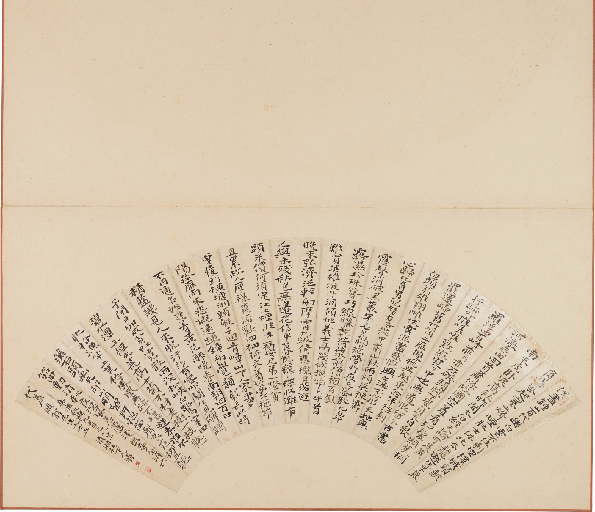 Shi Tao | Calligraphy in Regular Script | MutualArt