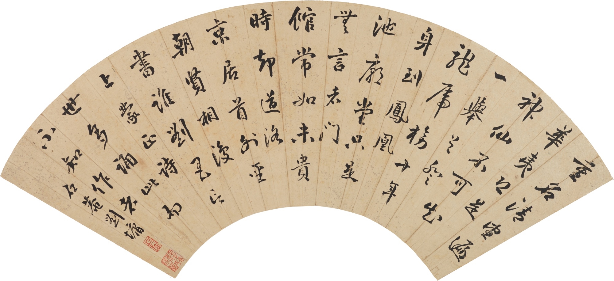 Liu Yong | Calligraphy in Running Script | MutualArt