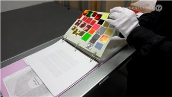 Backrooms: Files / Kunsthalle Zürich