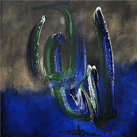 Untitled by Ismail Gulgée, painted in 1995