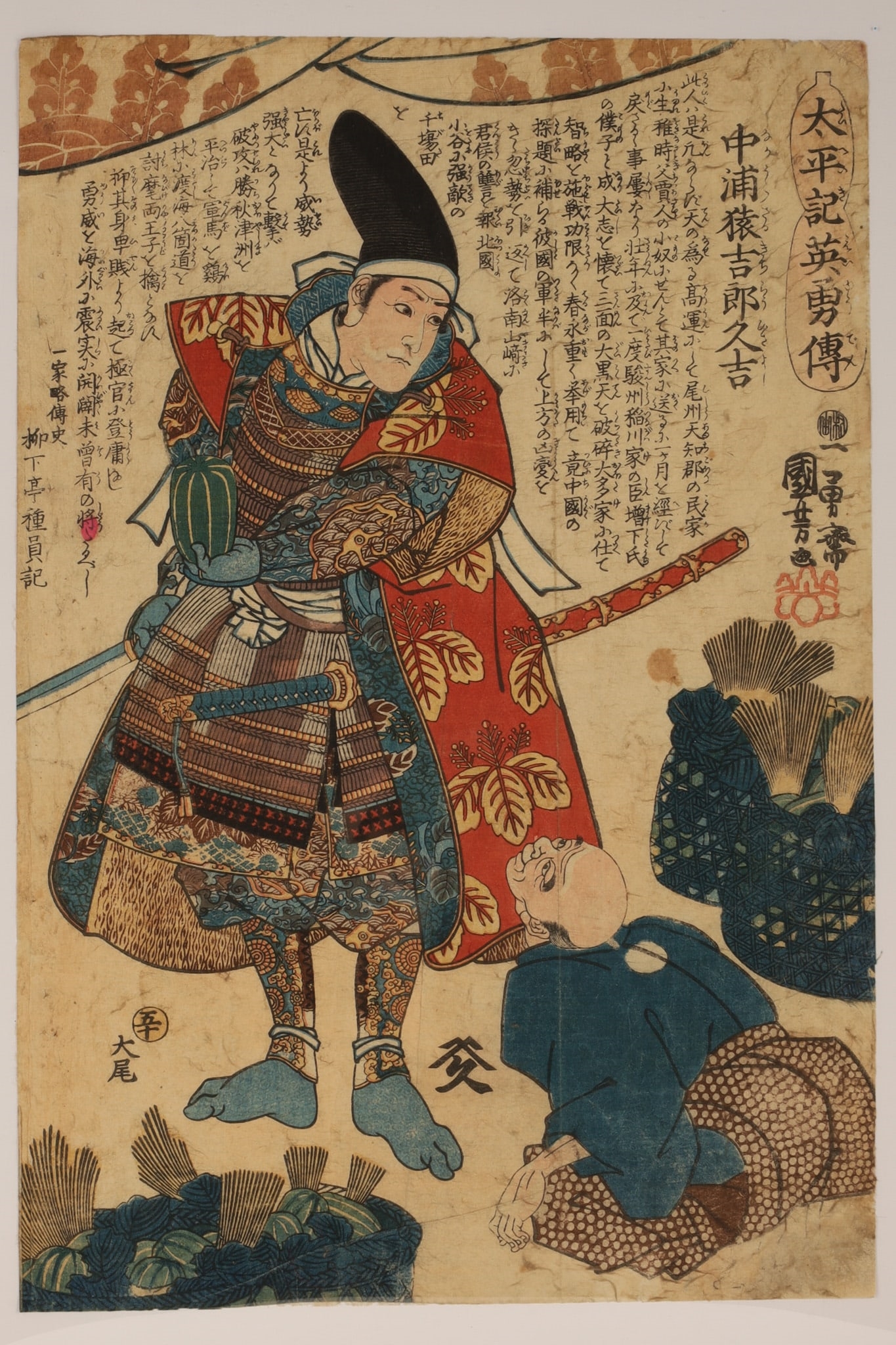 Utagawa Kuniyoshi | Japanese Woodblock Print Utagawa Kuniyoshi | MutualArt