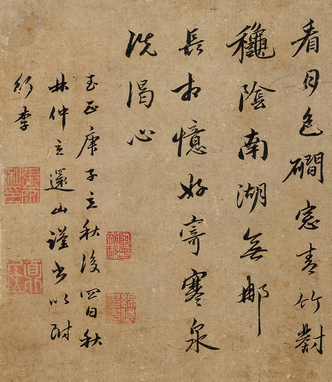 Zhang Yu | CALLIGRAPHY IN RUNNING SCRIPT | MutualArt