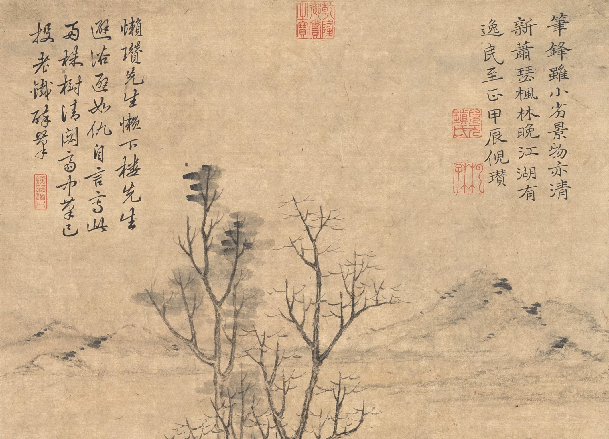 Artwork by Ni Zan, INK LANDSCAPE, Made of ink on paper