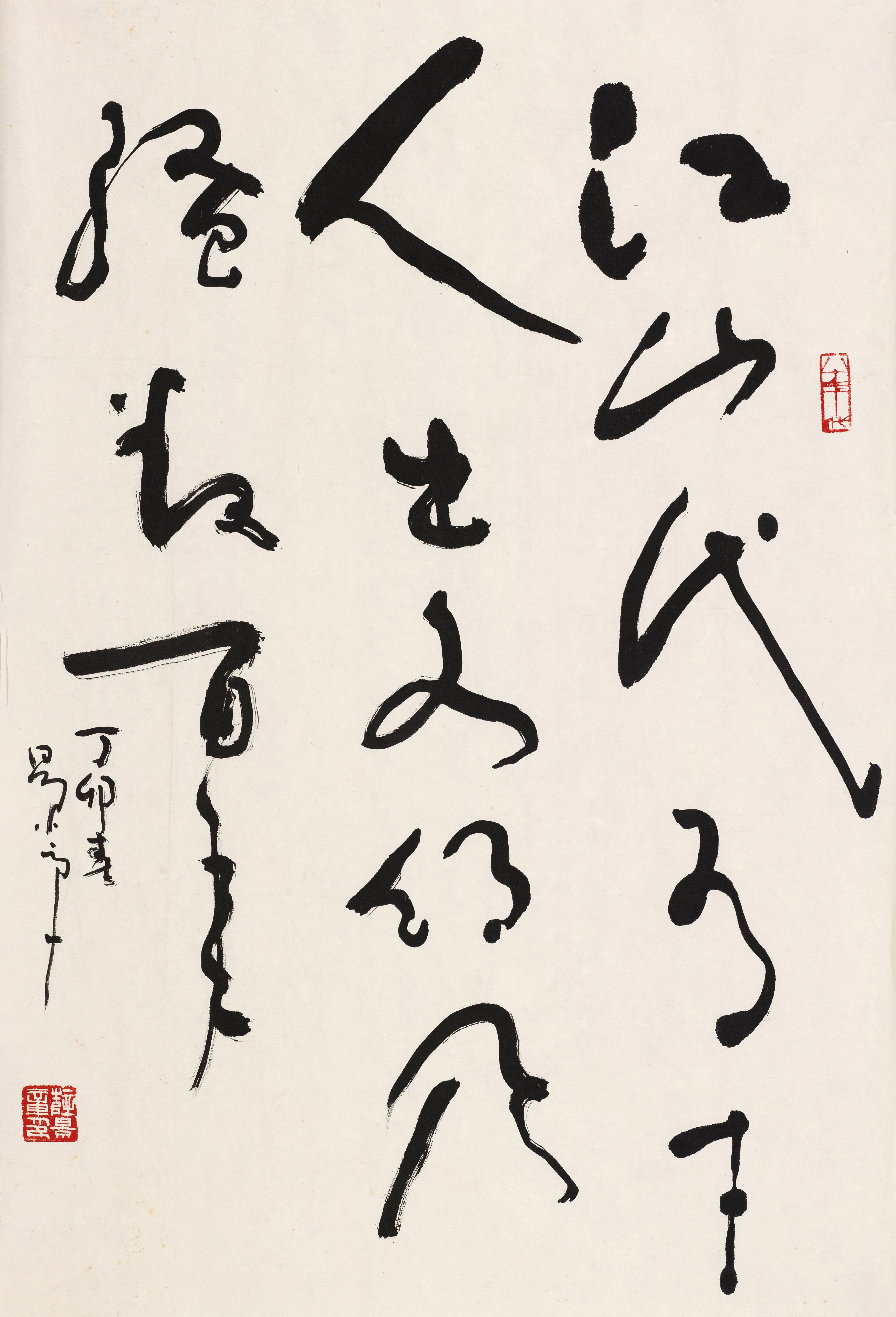 Xue Jingzhang | CALLIGRAPHY IN CURSIVE SCRIPT AND MOUNT HUA | MutualArt