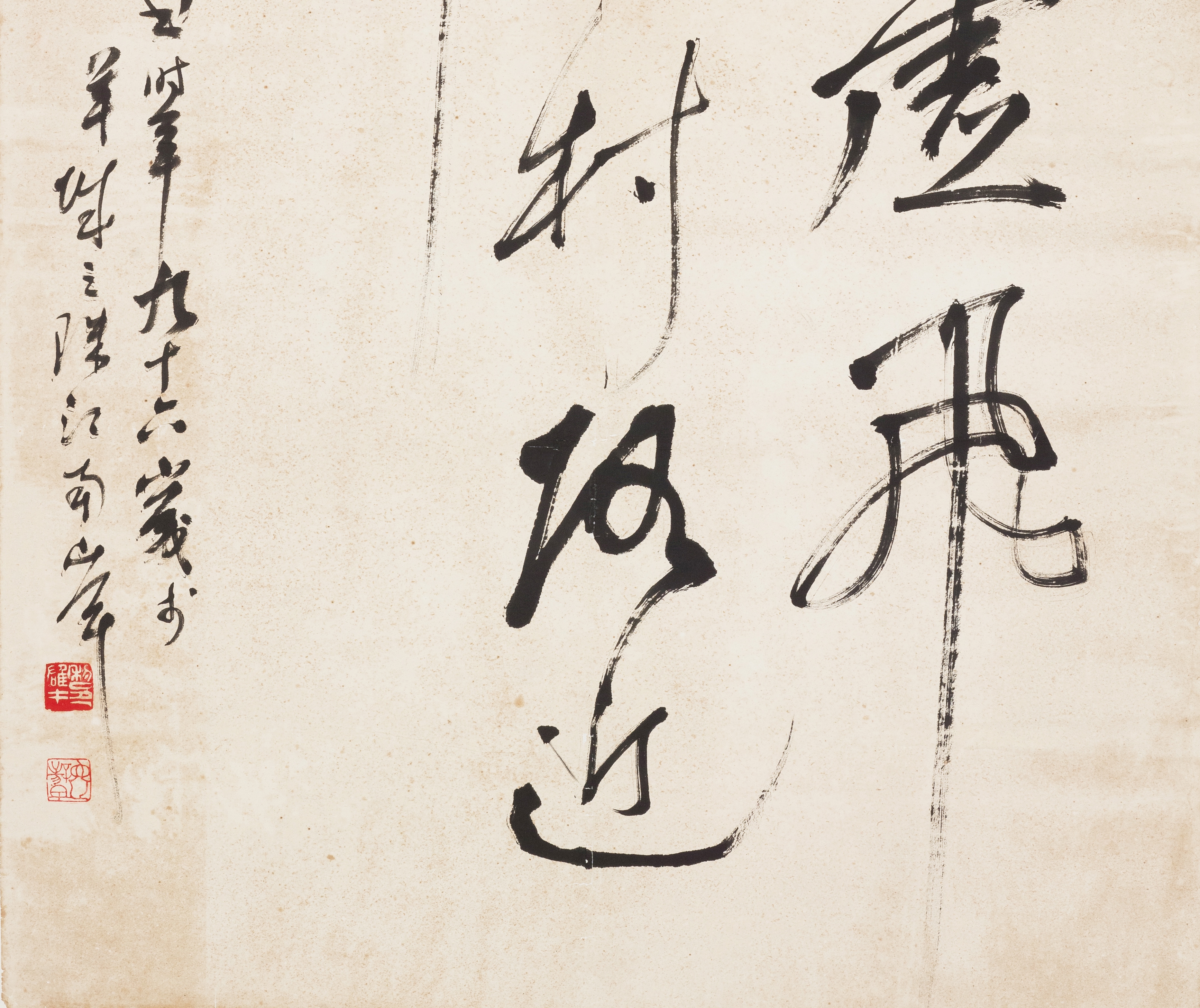 Li Xiongcai | CALLIGRAPHY IN CURSIVE SCRIPT | MutualArt