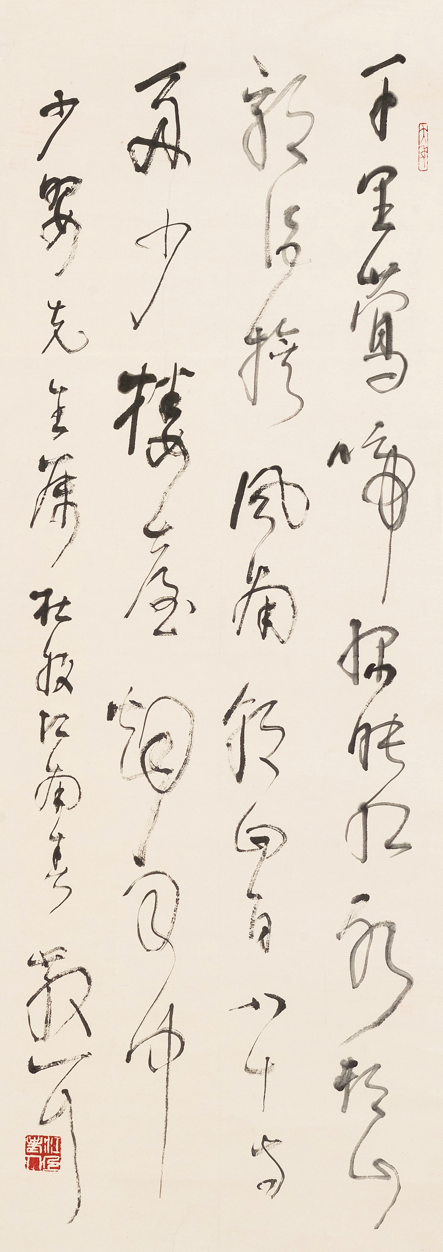 Lin Sanzhi | CALLIGRAPHY IN CURSIVE SCRIPT | MutualArt