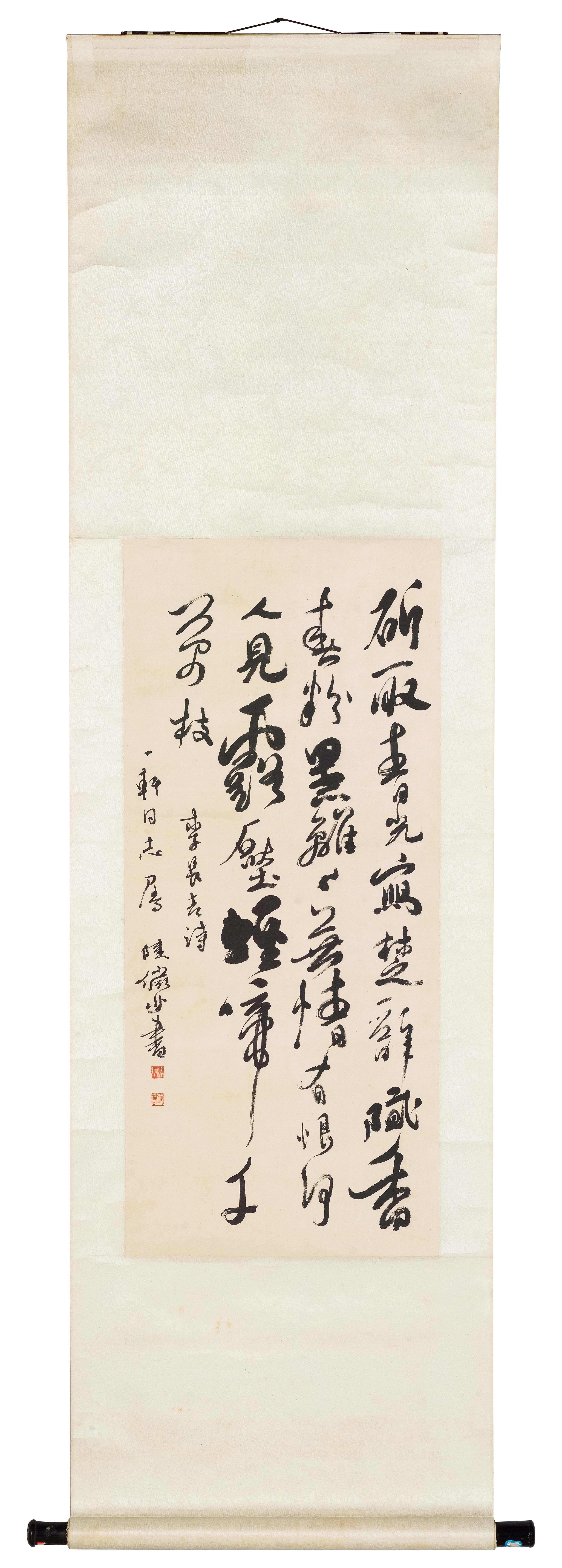 Lu Yanshao | CALLIGRAPHY IN RUNNING-CURSIVE SCRIPT | MutualArt