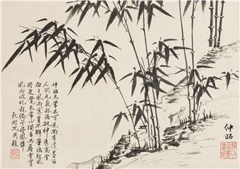 BAMBOO - Xia Chang