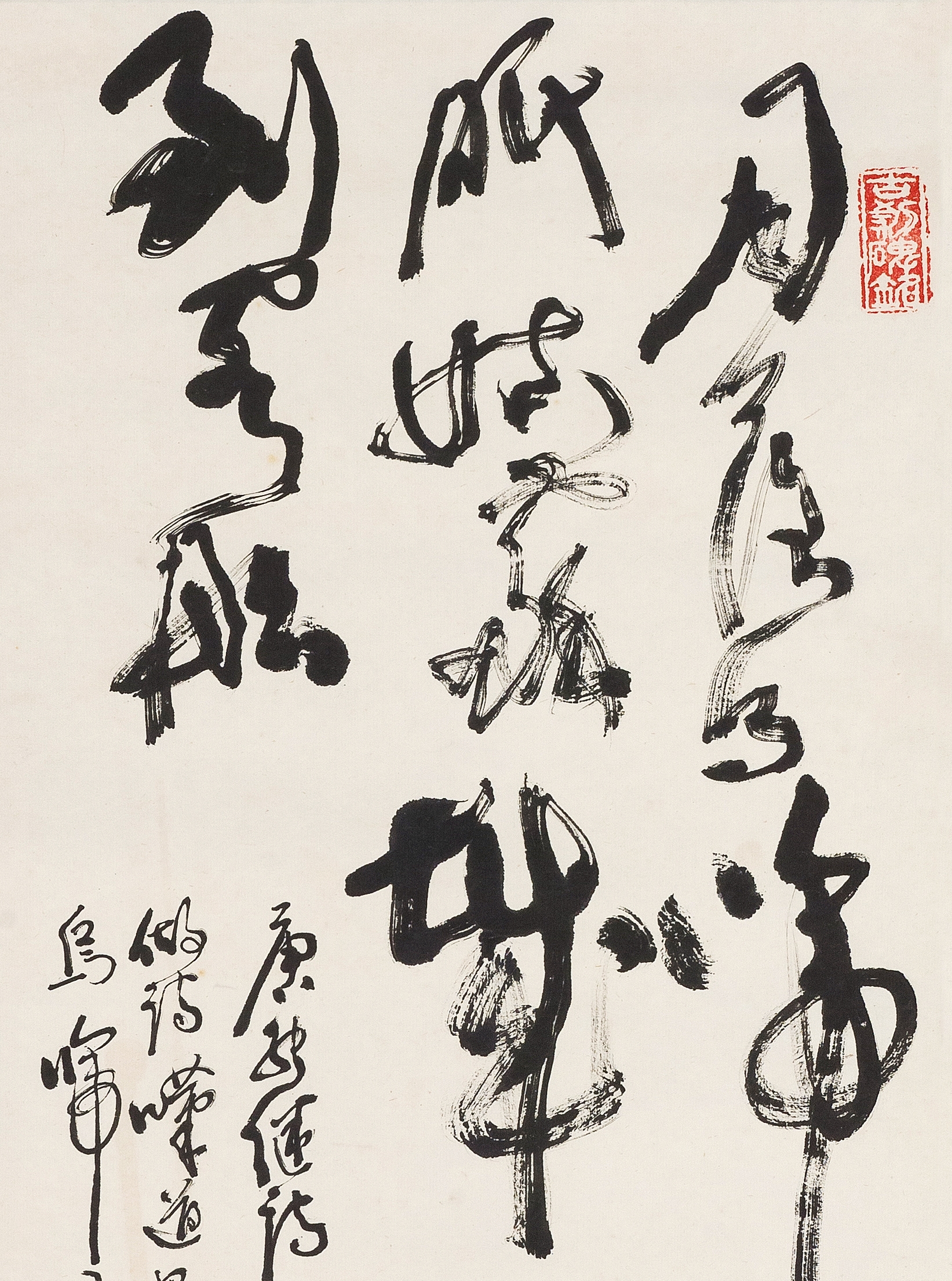 Su Hua | CALLIGRAPHY IN CURSIVE SCRIPT | MutualArt