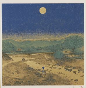 Life under the moon by Kazuhiko Fukuoji, 1999