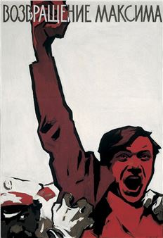 The return of Maxim, 1956 - Vladimir Kononov