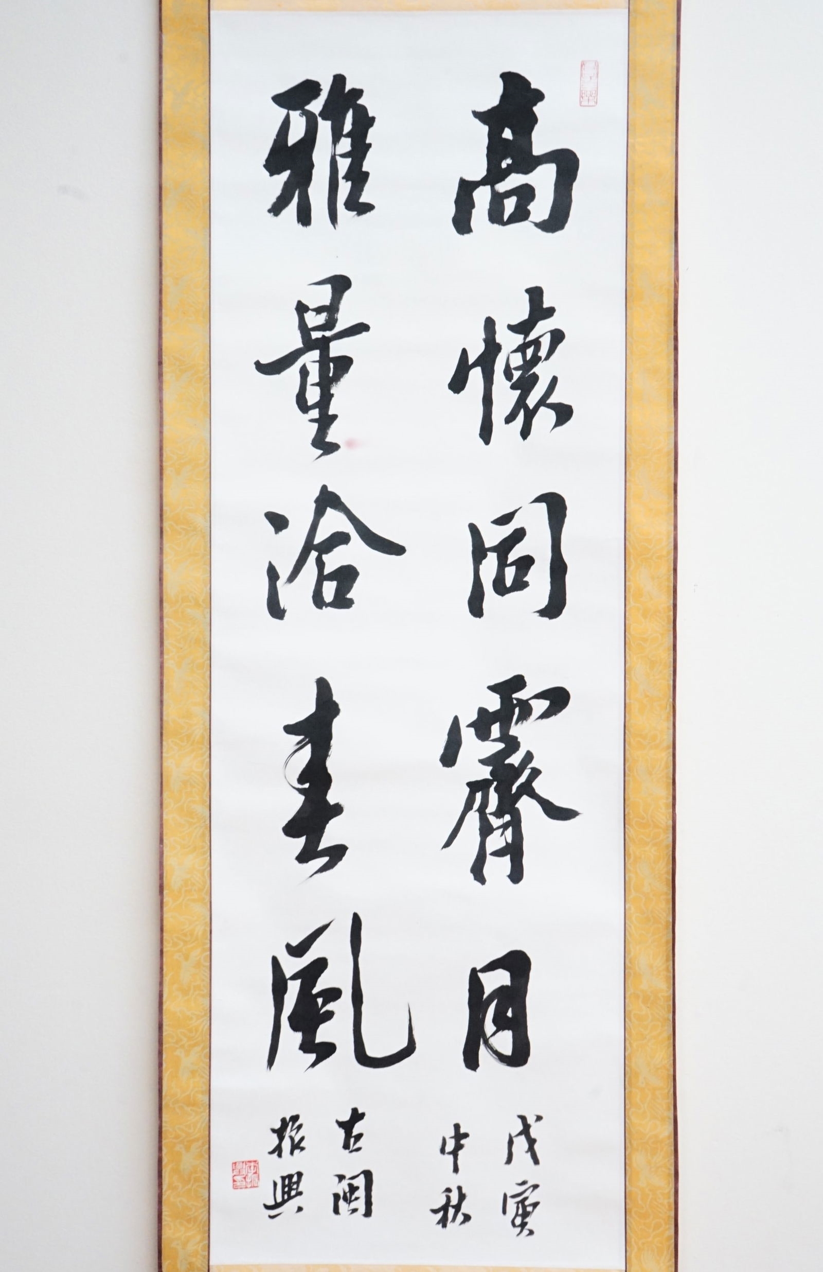 Li Zhenxing | Chinese Calligraphy | MutualArt