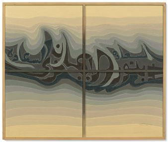 Bi nur al-iman, nara al-s'adah (In the light of faith, we see happiness) - Mohammed Al Saleem