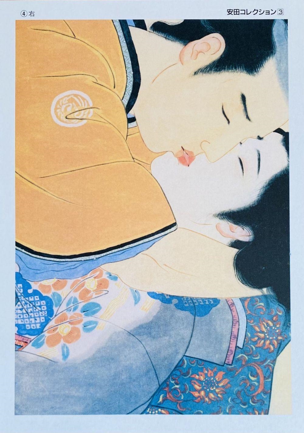 Yasuda | Japan Shunga Art - Yasuda Collection 4 (Circa 1960) | MutualArt