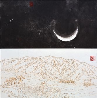 Mok Yat-san & Man Fung-yi: Remaining The Mountain, Becoming The Ocean - Alisan Fine Arts, Aberdeen