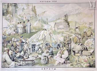 Oryots Russian Peoples Russian poster - Lot 159 - Nikolai Georgievich Kotov