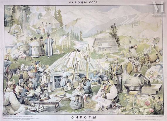 Oryots Russian Peoples Russian poster - Lot 159 - Nikolai Georgievich Kotov
