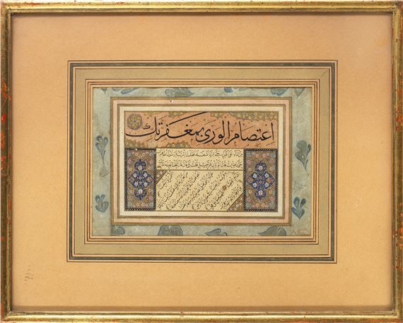 Turkish School, 18th Century | An illuminated calligraphic panel (qit'a ...