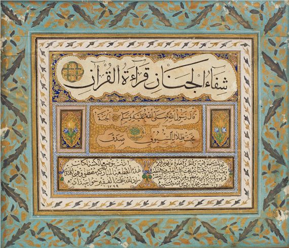 Turkish School, 19th Century | Illuminated calligrapher's diplomas ...
