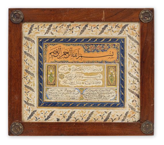 Turkish School, 19th Century | Illuminated calligrapher's diplomas ...