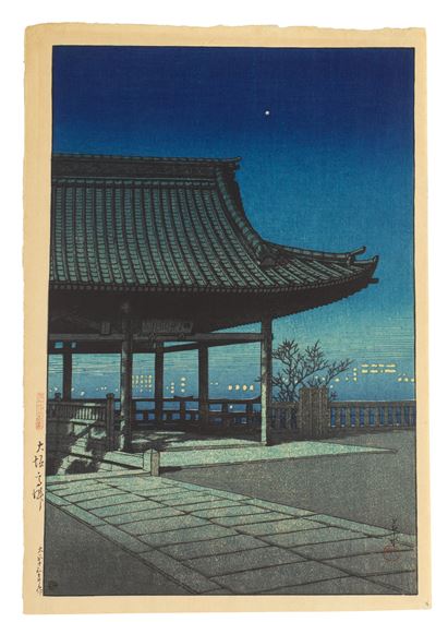 Osaka Kozu (Kozu, Osaka) by Hasui Kawase, dated 1924