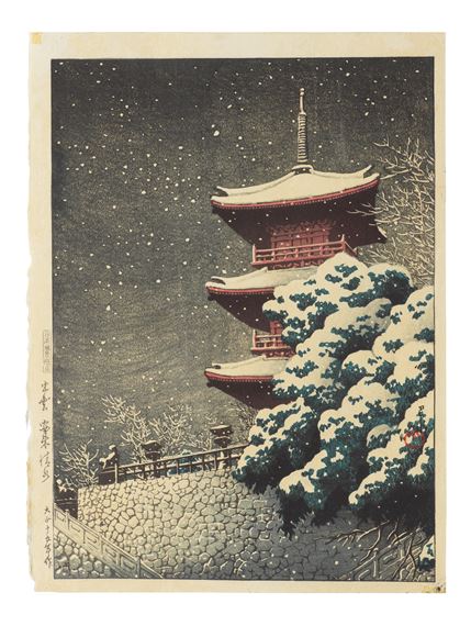 Izumo Yasugi Kiyomizu (Yasugi Kiyomizu, Izumo) by Hasui Kawase, dated 1926