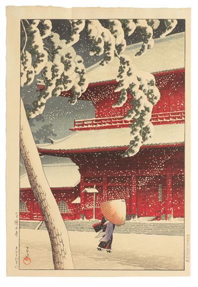 Shiba Zojo-ji (Zojo-ji Temple in Shiba) by Hasui Kawase, dated 1925
