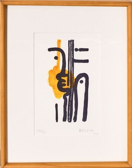 Untitled 64/150 - Olu Oguibe