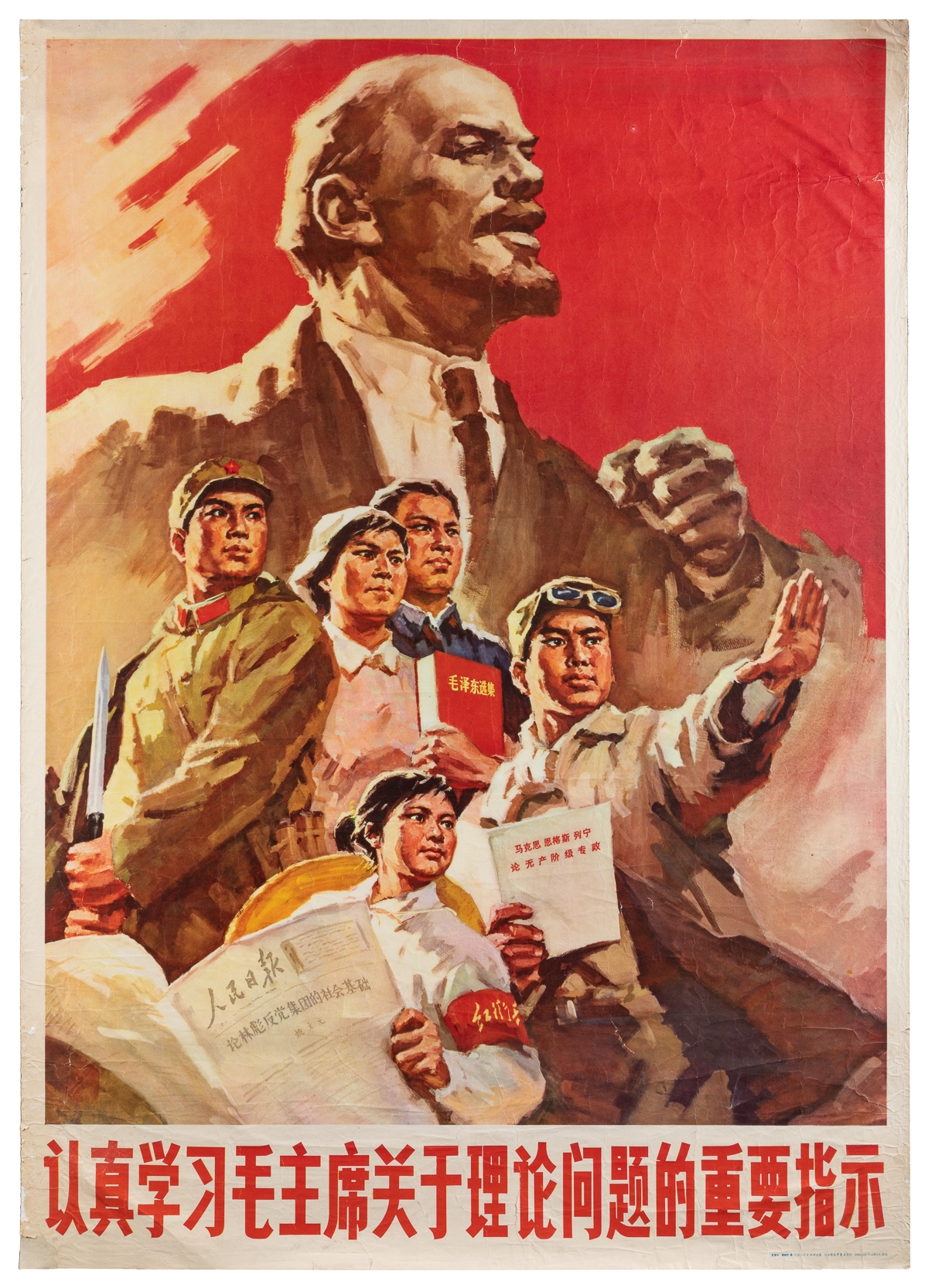 Mao Zedong | Three Chinese Cultural Revolution Posters (1970s) | MutualArt