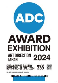 Art Direction Japan 2024 Exhibition - Ginza Graphic Gallery