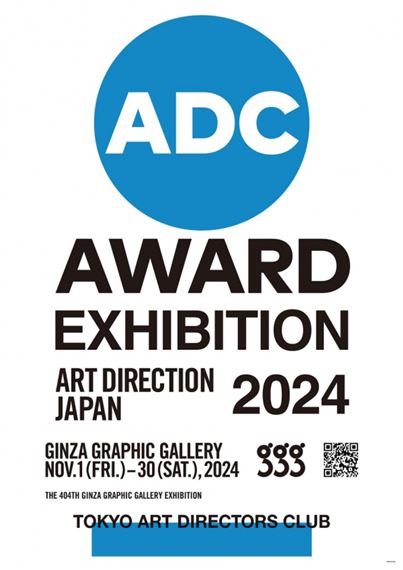 Art Direction Japan 2024 Exhibition | Exhibitions | MutualArt